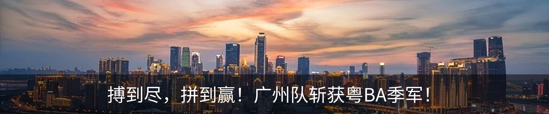 内页banner