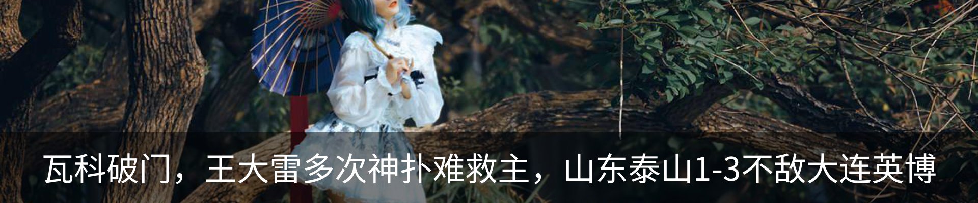 内页banner