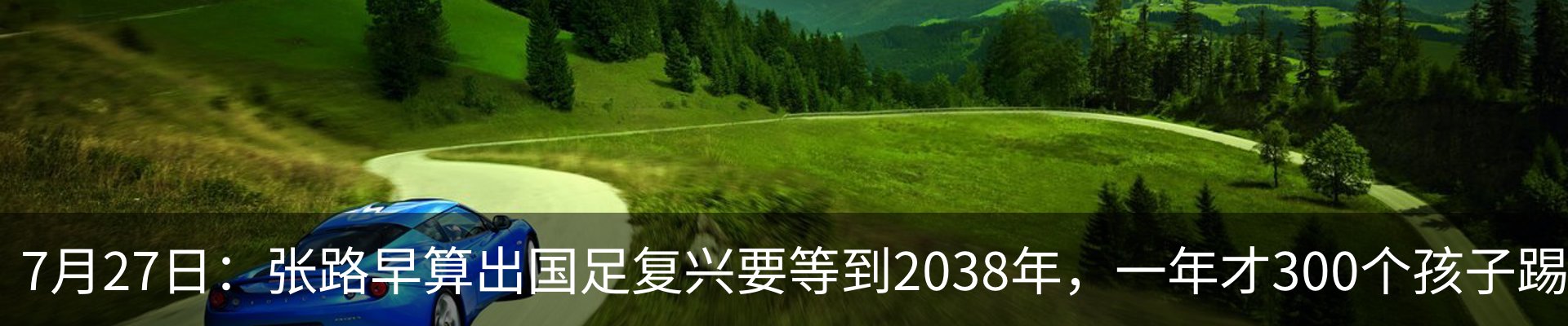 内页banner